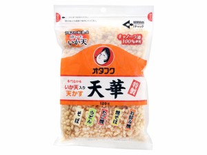  特製いか天入り天かす 天華 120g ｘ10 個_5セット