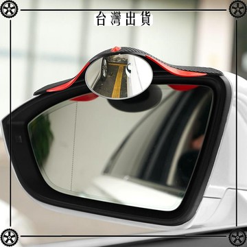 卡扣式雨眉倒車輔助鏡小鏡子倒車360度汽車後視鏡雨眉一體小圓鏡 可開發票✔Car Supplies 🚗臺灣出貨🚗