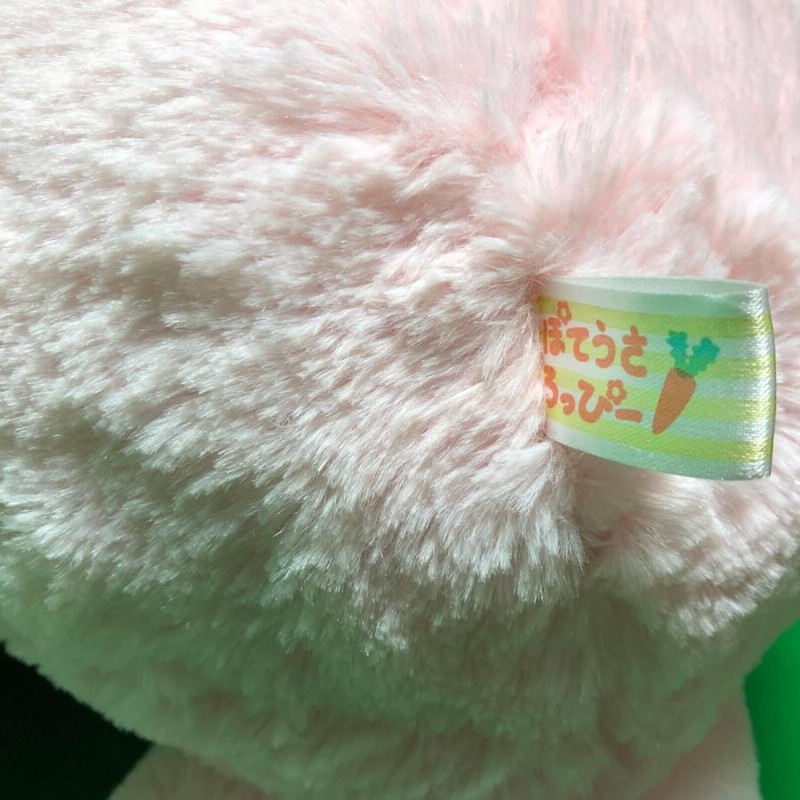 ぽてうさろっぴー BIG ぬいぐるみ みみぴょん ぬいぐるみ うさぎ ぽてうさろっぴー BIG ぬいぐるみ みみぴょん ぬいぐるみ うさぎ