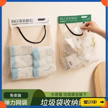 🔥桃園有貨🔥廚房垃圾袋收納神器塑料袋魔術網兜櫃門壁掛式大容量桌麵儲物袋子vdrb