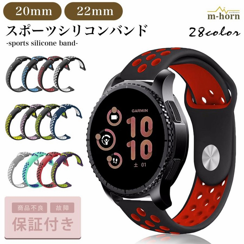 Washington Nationals シリコンスポーツウォッチバンド