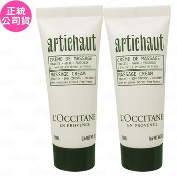 LOCCITANE歐舒丹 地中海菊薊勻體按摩霜(20ml)*2(公司貨)