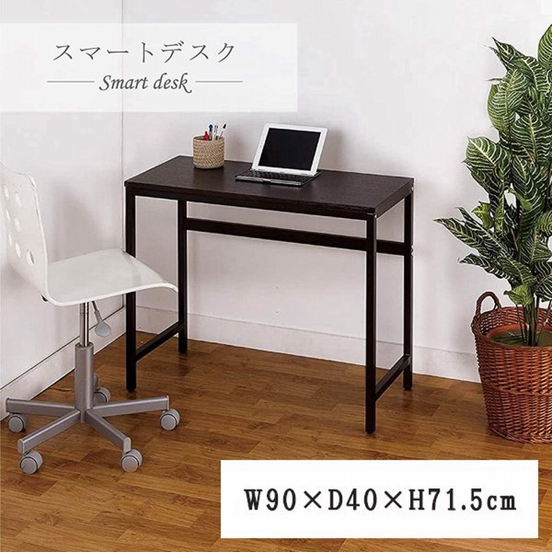 デスク おしゃれ パソコンデスク シンプル 机 スチール オフィスデスク スリム Pcデスク コンパクト ワークデスク 木製 テーブル 書斎 通販 Lineポイント最大0 5 Get Lineショッピング