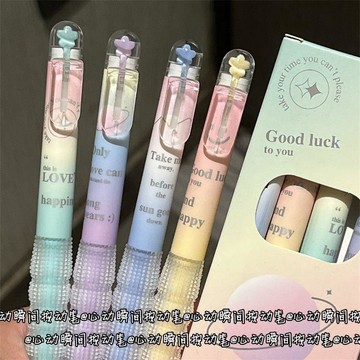 🎀臺灣出貨🎀星空減負按動筆高顏值學生考試ST刷題按動筆中性筆ins風可愛黑筆 原子筆 中性筆 好寫的原子筆 原子筆好