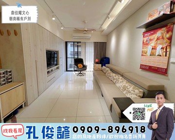 三面採光【鼎佳耀文心】近四維捷運/朝南三房平車｜台中市北屯區遼寧路一段