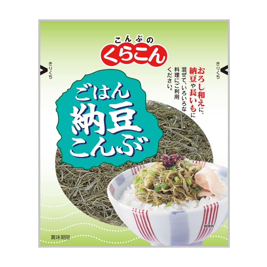 ごはん納豆こんぶ 33g