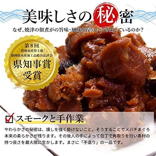 敬老の日 プレゼント 佃煮ギフト 詰め合わせセット 6種 焼津の鮪 おじいちゃん おばあちゃん （6種セット）