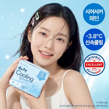 Pure Cotton Cooling Breeze (M/L)