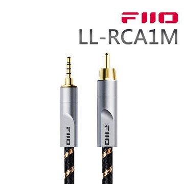 FIIO LL-RCA1 3.5mm(公)轉同軸(公)數位音訊傳輸線(M)-80cm