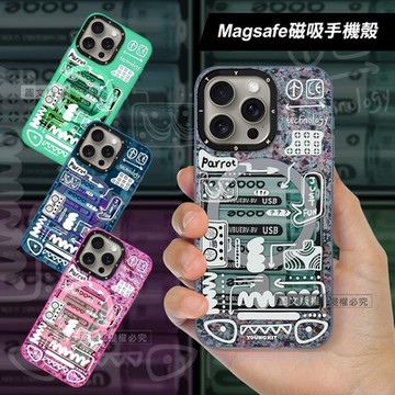 YOUNGKIT原創潮流 iPhone 15 Pro Max 6.7吋 暗物質系列 Magsafe磁吸防摔手機殼