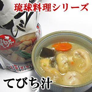 てびち汁 400g×5個セット オキハム 琉球料理シリーズ お吸い物 汁物 お取り寄せ 食品