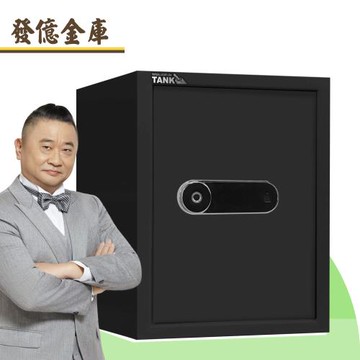 【發億金庫】智慧型保險箱 Kb-4Fb 黑 (指紋 密碼 緊急開啟鑰匙)