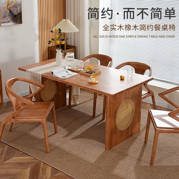 公司貨 免運 實木桌日式網紅小戶型長方形原木客廳設計師桌椅組合專用木色松木 快速發貨