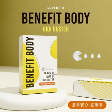 【沃爾司】食事安心-油擊手膠囊 30顆/盒 複方植萃配方 甲殼素 酵素 餐前補充 外食聚餐 輕盈管理【壹品藥局】