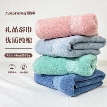 毛巾廠批發純棉32股浴巾外貿跨境禮品浴巾家用成人洗澡巾logo定制