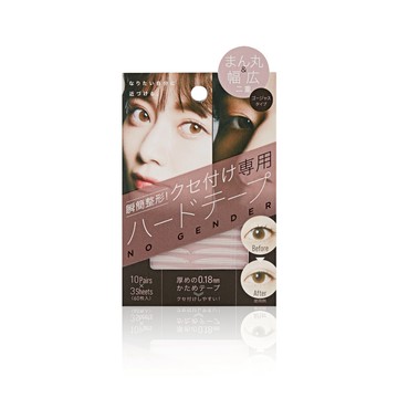 【J-LIN】COGIT瞬間塑形雙眼皮貼系列-華麗型(60枚入)＿多款可選 雙眼皮貼 COGIT雙眼皮貼