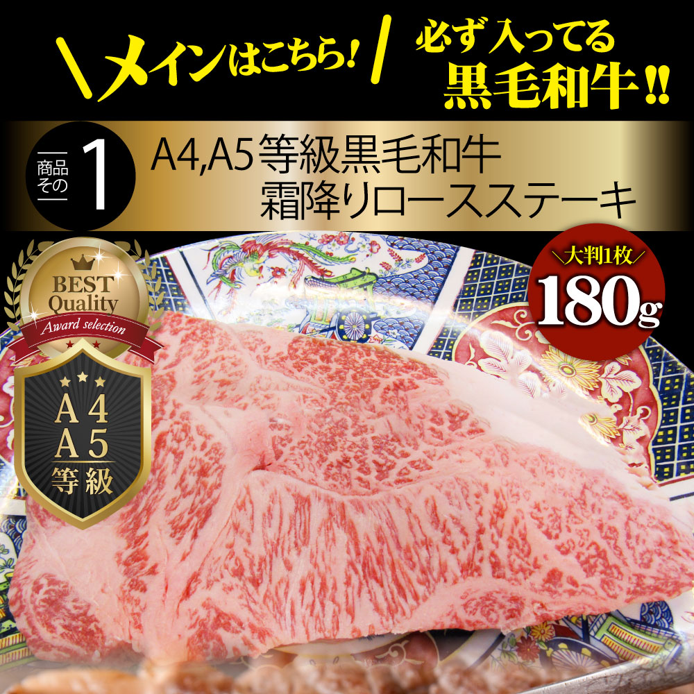 肉 福袋 ステーキ 選べる福袋 金メダル 最大2kg弱 凍眠 テクニカン 5種盛り 黒毛和牛 牛肉 お得 敬老の日 お歳暮 ギフト グルメ ハラミ ロース カルビ