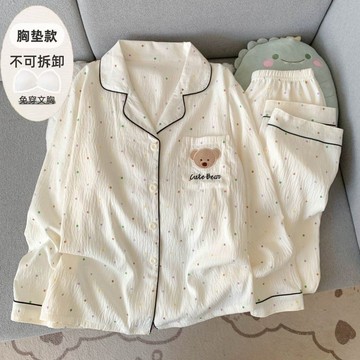 【桃園出貨🔥】雲朵棉睡衣女可外穿防凸點高檔開衫長褲套裝春秋夏季甜美卡通家居