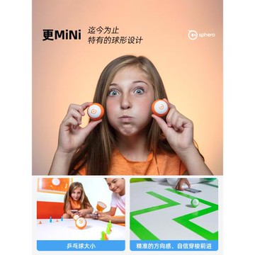 sphero  Mini可編程智能球形機器人 兒童益智steam高科技好玩教具少兒編程入門遙控球男女孩生日禮品禮物