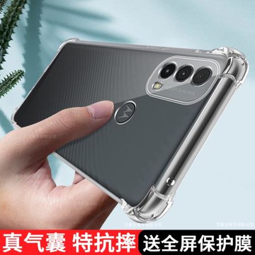 摩托羅拉e30手機殼透明新款motoe40保護moto硅膠套5G防摔motoe32軟殼全包4g超薄男女網紅ins個性創意外殼適用
