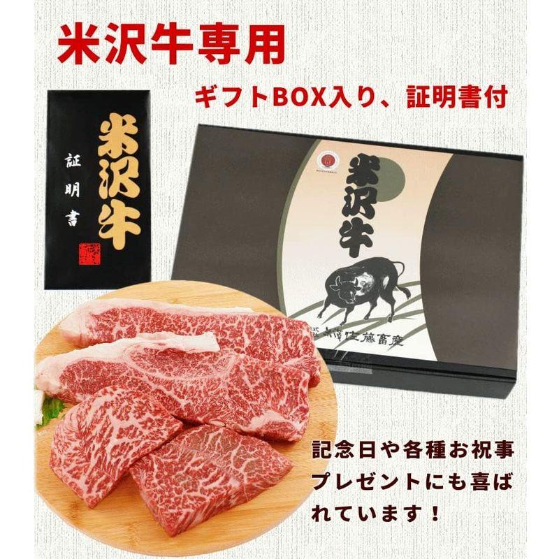 にく 米澤佐藤畜産 米沢牛ステーキセット（冷凍）米沢牛サーロイン200ｇ×2 もも110ｇ×2枚 計4枚