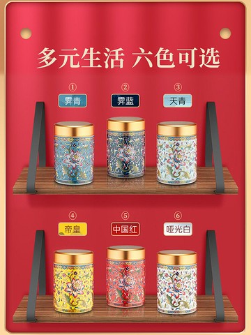 金屬茶葉罐 茶葉罐 如意蓮紋迷你通用茶葉罐金屬密封罐包裝空禮盒旅行便攜家用