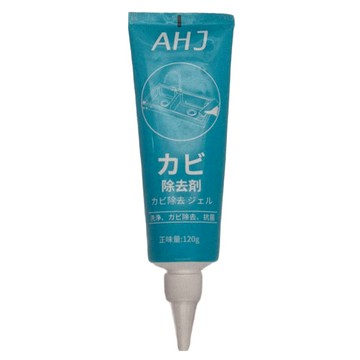 AHJ 除霉劑  120g  1條