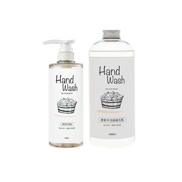 CHEF CLEAN 酵素手洗精1+1家庭補充組-微風(500ml+1000ml)