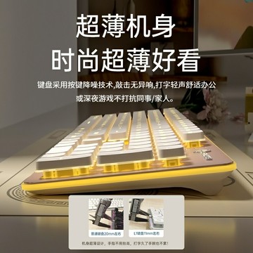 靜音有線薄膜鍵盤鼠標套裝機械筆記本電腦游戲辦公無聲打字手感嚴【宜家良品百貨】