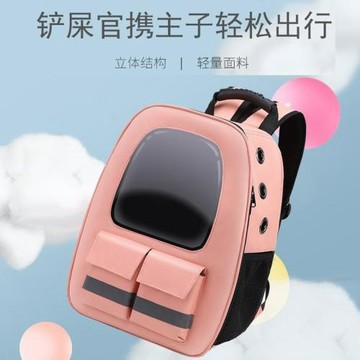 寵物包新款時尚潮流休閑簡約大容量透氣寵物雙肩包糖果色外出貓包