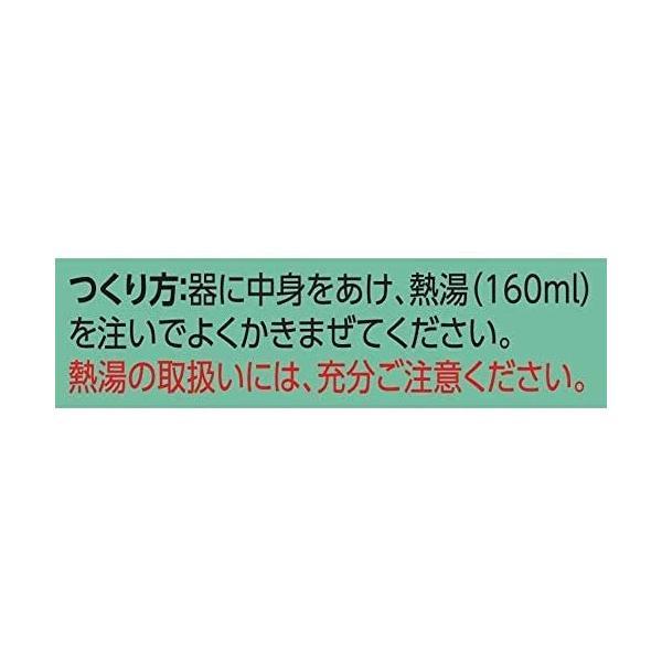 マルコメ フリーズドライ タニタ食堂監修 あおさ 減塩 即席味噌汁 1食×10個