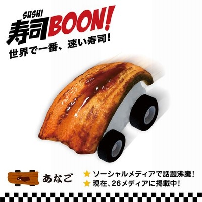 寿司boon 食品サンプル おもちゃ ミニカー 手作り プルバックカー 食玩 プレゼントにも お土産にも エビ 通販 Lineポイント最大get Lineショッピング