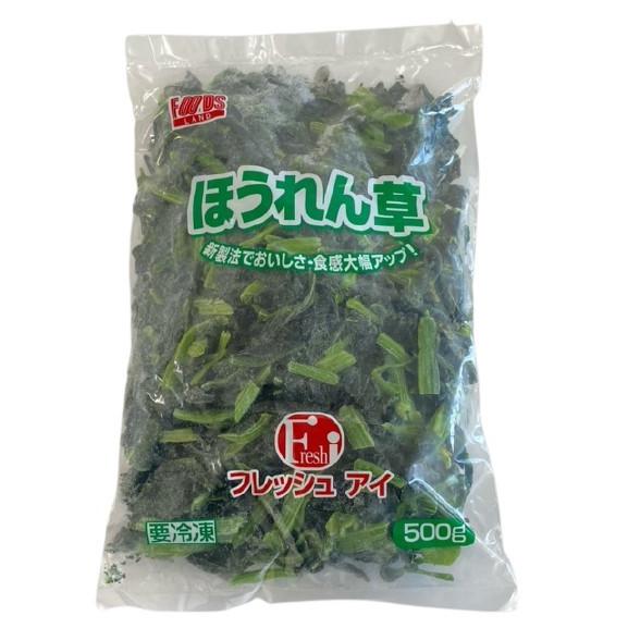 岩谷 ほうれん草 500g