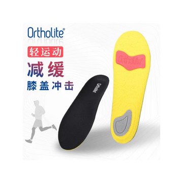 ORTHOLITE 0511高彈超薄超輕運動鞋墊護足弓防臭透氣運動