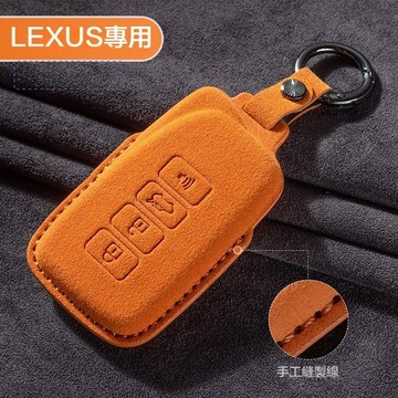新款促銷 適用於LEXUS 凌志鑰匙套 鑰匙保護殼ES300H NX260 UX LS500翻毛皮汽車鑰匙包 真皮鑰匙扣