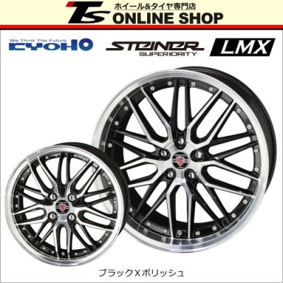 KYOHO シュタイナー LMX 7.5Jインチ  5H/PCD.3