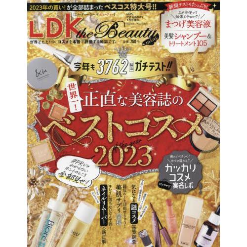 [本 雑誌] LDK the Beauty mini 2024年1月号 晋遊舎(雑誌)