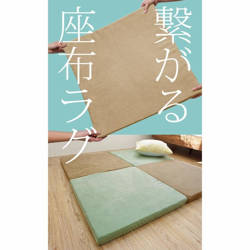 Amazon.co.jp: マルチ座布団 「ZABUマット」 正方形 約60×60cm