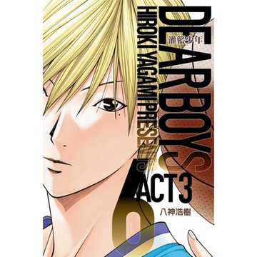 灌籃少年ACT3 (6)_Readmoo 讀墨電子書