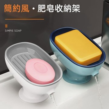 現貨 瀝水肥皂盒 肥皂盒 肥皂架 香皂盒 樹葉肥皂盒 浴室肥皂架 瀝水肥皂架 無痕瀝水架 浴室瀝水架 香皂支架 肥皂托盤