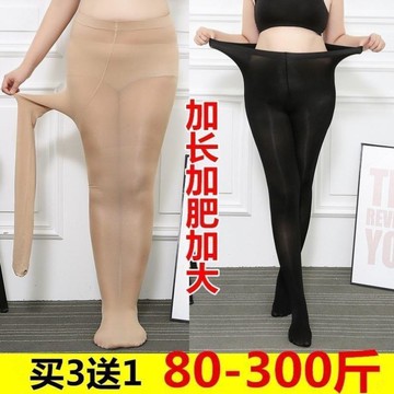 鋼絲襪女夏季加肥加大穿在裙子里的打底褲大碼胖妹絲襪mm200斤