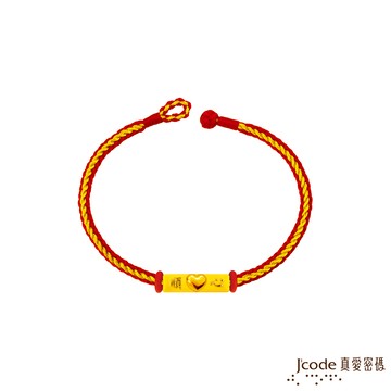 【J'code真愛密碼金飾】 大甲媽 包管順心硬金編織手鍊