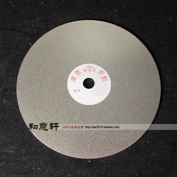1000粒度152MM金剛石磨盤/磨片/篆刻磨盤磨刻刀磨具 篆刻工具1入