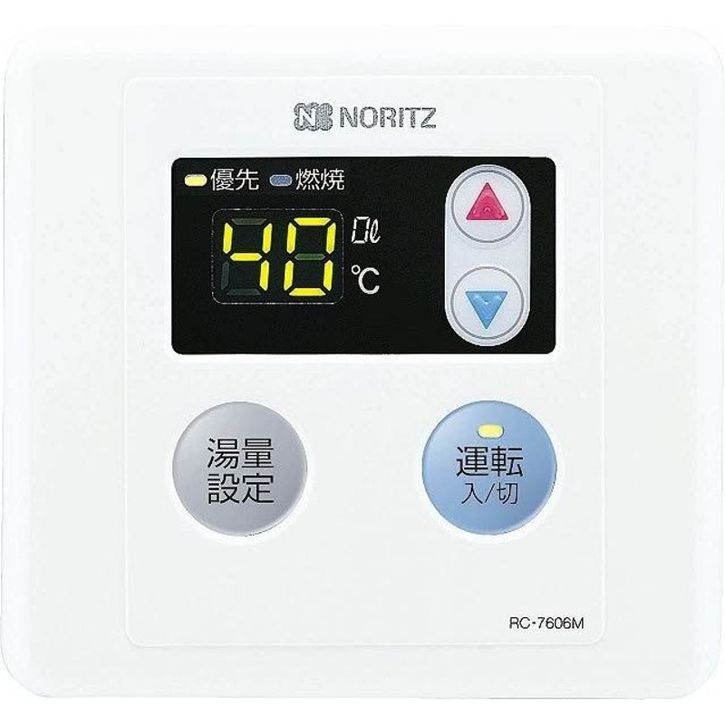 新品、未使用 NORITZ ガス給湯器 浴室リモコン RC-D101SE - その他