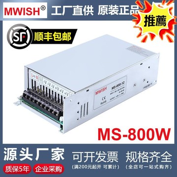 【新店熱銷】V33A/36V48V大功率恒壓dc直流