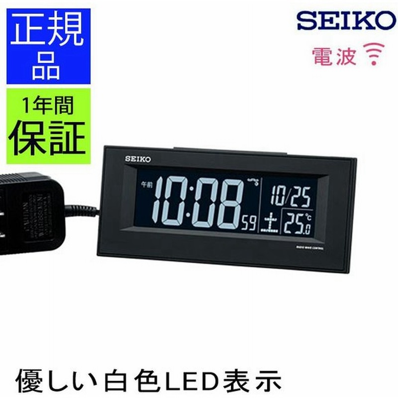 Seiko セイコー 置き時計 置時計 電波時計 電波置き時計 電波置時計 目覚まし時計 スヌーズ 光る 夜間点灯 カレンダー表示付き 温度計 シンプル 黒 デジタル 通販 Lineポイント最大0 5 Get Lineショッピング