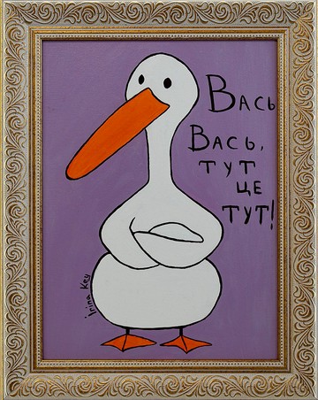 原畫在拉伸畫布上，題為鵝多彩兒童房