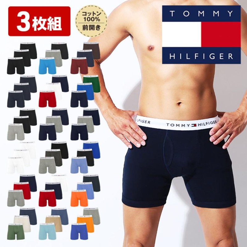 トミー ヒルフィガー TOMMY HILFIGER 3枚セット ロングボクサー