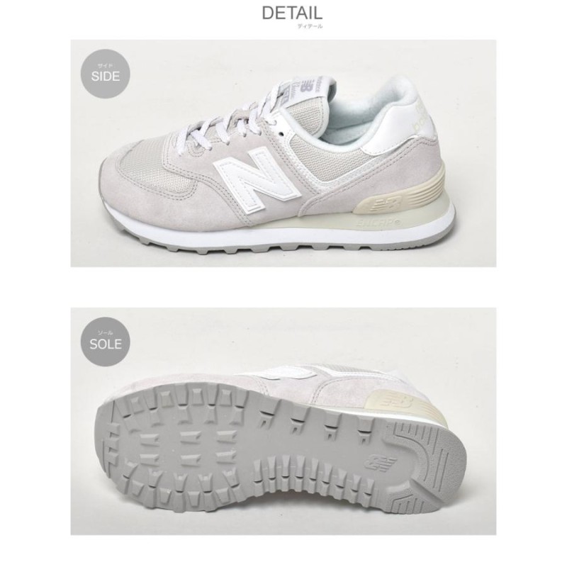 送料無料 ニューバランス スニーカー レディース WL574 NEW BALANCE