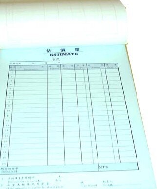 加新 2N2561 16K 兩聯非碳估價單-紅色  / 本
